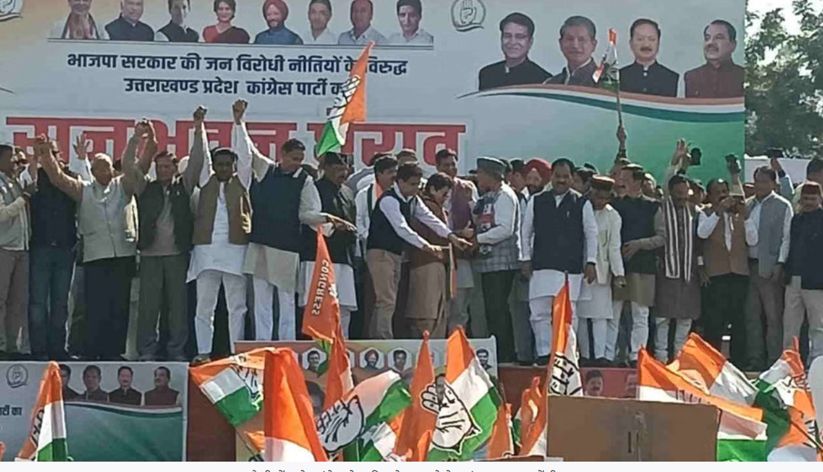 बढ़ते अपराध, बिगड़ती कानून व्यवस्था, कांग्रेस की विशाल रैली, एक साथ जुटे पार्टी के दिग्गज नेता