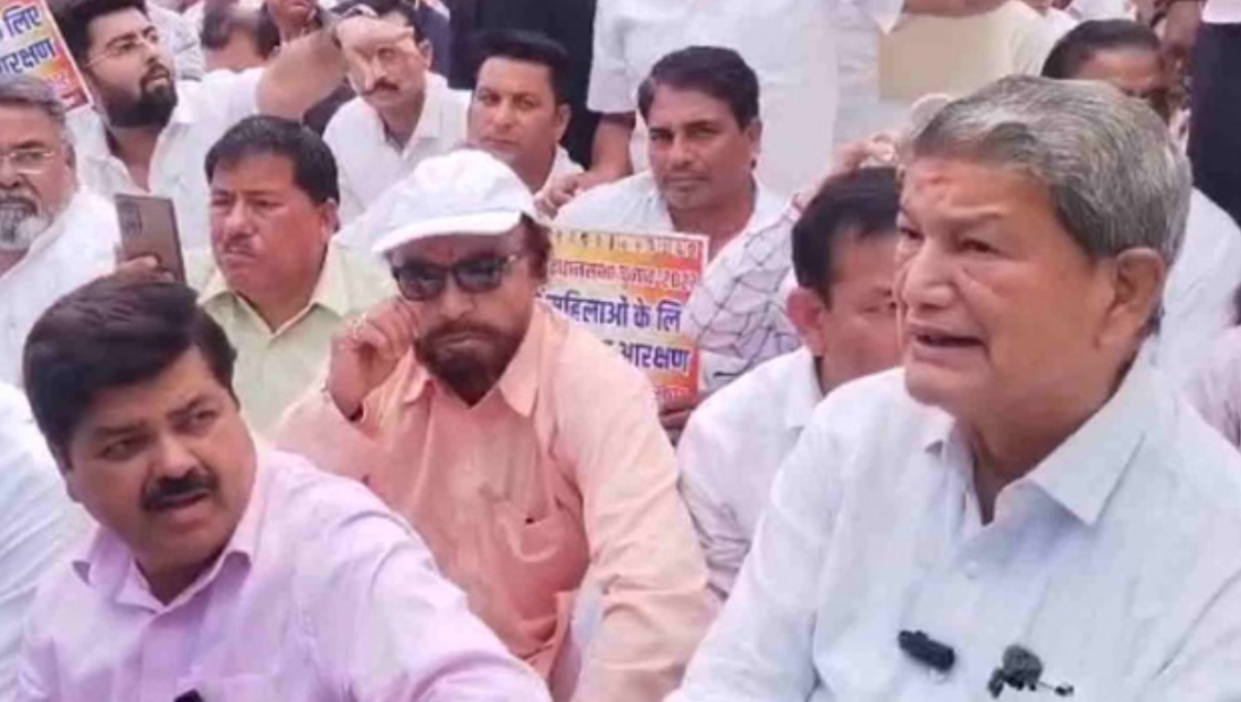 कांग्रेस का धरना प्रदर्शन, राज्य विधानसभा में महिलाओं को 33% आरक्षण लागू किए जाने की उठाई मांग