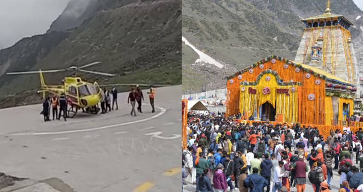 केदारनाथ हेली सेवा के लिए टिकट की ऑनलाइन बुकिंग आज से, शाम 6 बजे खुलेगा पोर्टल; सेवाएं 22 अप्रैल से