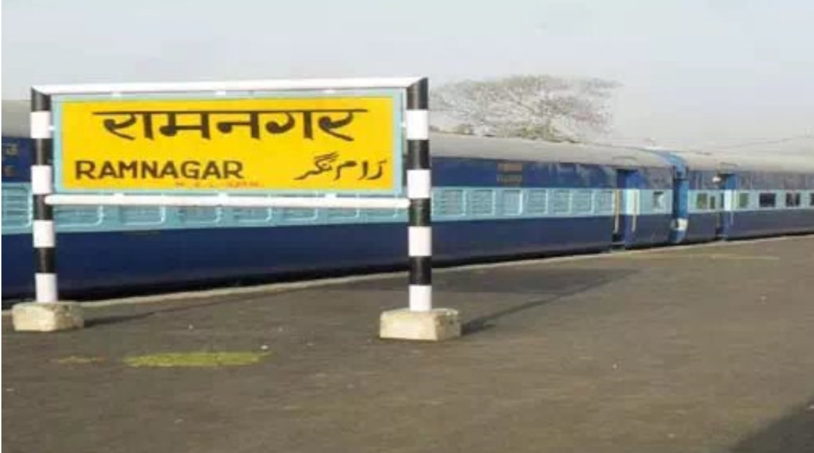 अच्छी खबर, रामनगर-देहरादून के बीच सीधी ट्रेन का इंतजार अब खत्म, 18 जुलाई को सेवा का शुभारंभ